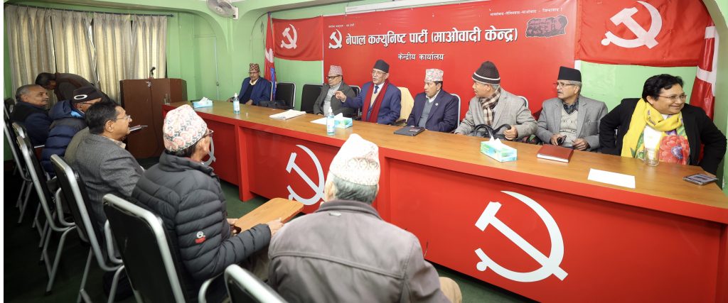 गृह मन्त्रालयको विषयमा अदालतको पूर्णपाठ पर्खिँदै माओवादी